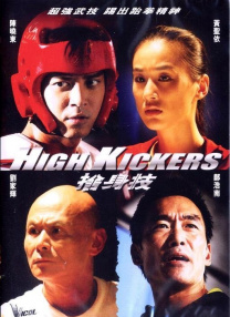 成都同声传译